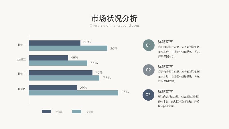 第 13 页缩略图