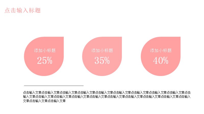 第 8 页缩略图