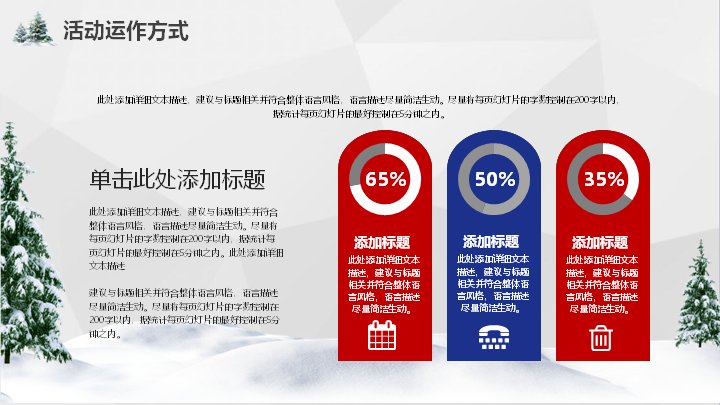 第 11 页缩略图