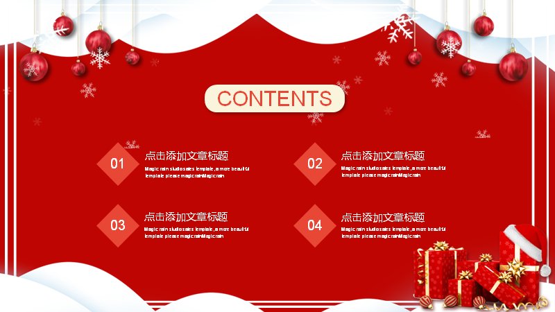 第 2 页缩略图