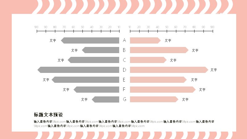 第 11 页缩略图