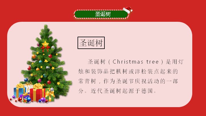 第 16 页缩略图