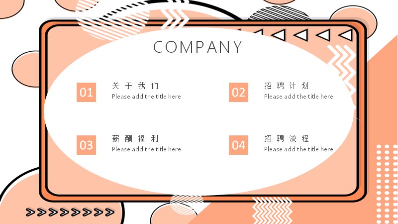 第 2 页缩略图