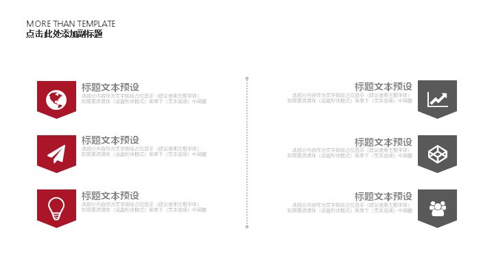 第 17 页缩略图