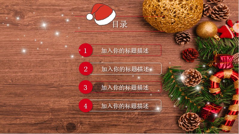 第 2 页缩略图