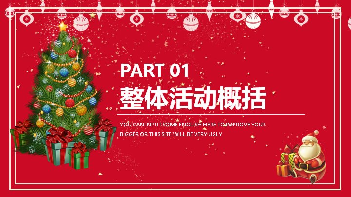 第 3 页缩略图
