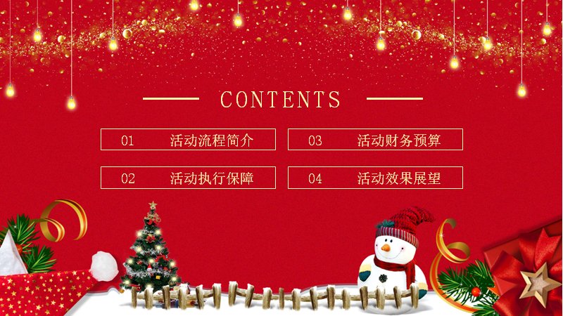 第 2 页缩略图