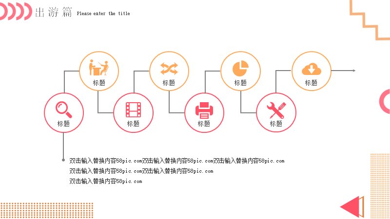 第 5 页缩略图