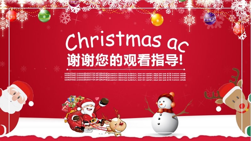 第 24 页缩略图