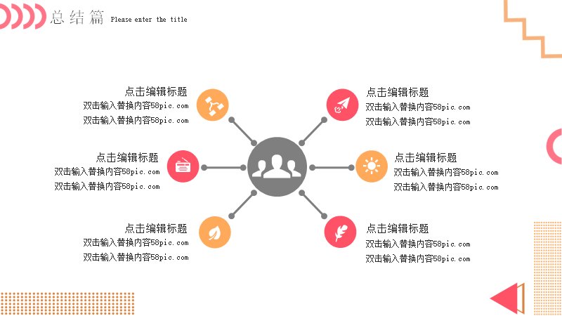 第 23 页缩略图