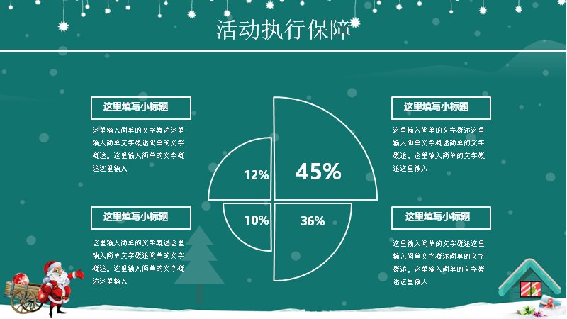 第 10 页缩略图