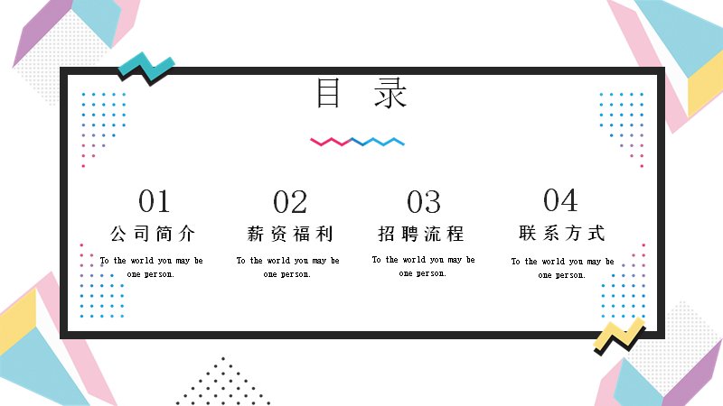 第 2 页缩略图