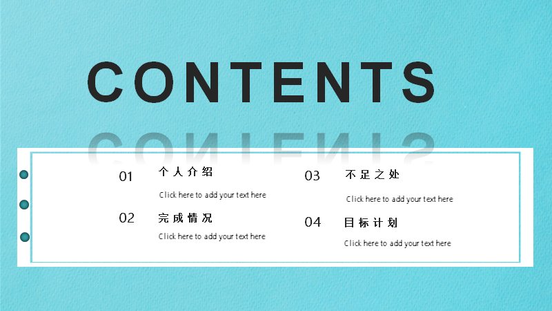第 2 页缩略图