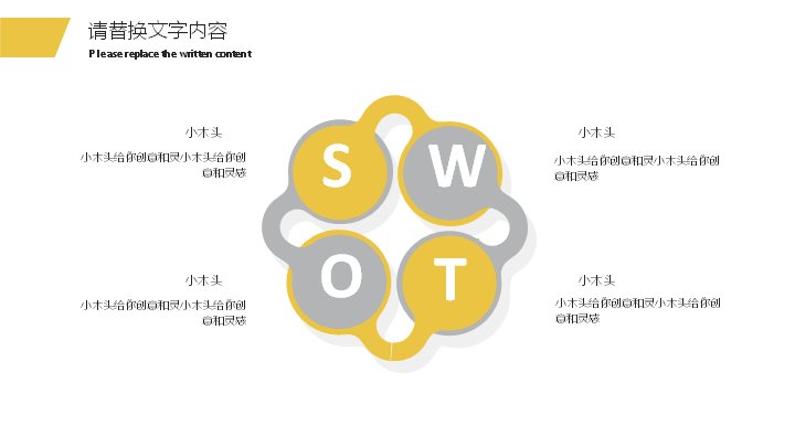 第 23 页缩略图
