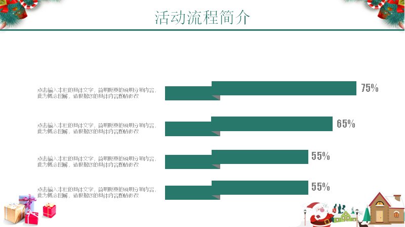 第 8 页缩略图