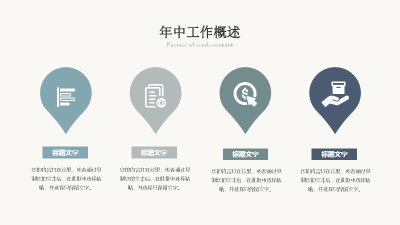 第 5 页缩略图