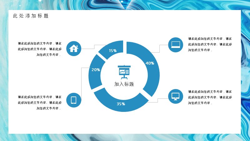 第 15 页缩略图
