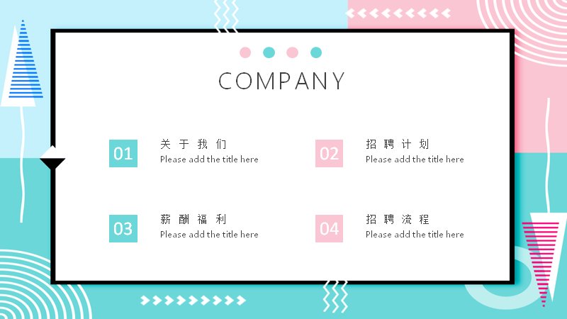 第 2 页缩略图