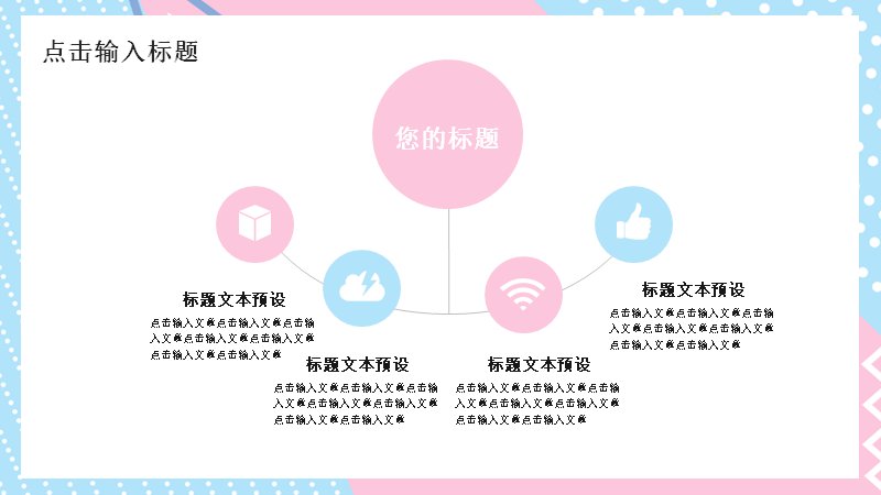第 6 页缩略图
