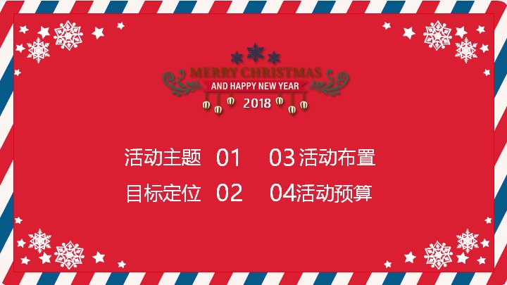 第 2 页缩略图
