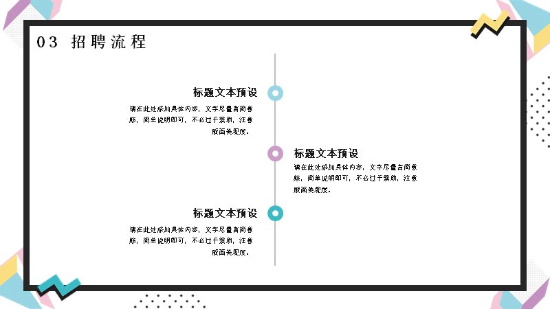 第 17 页缩略图