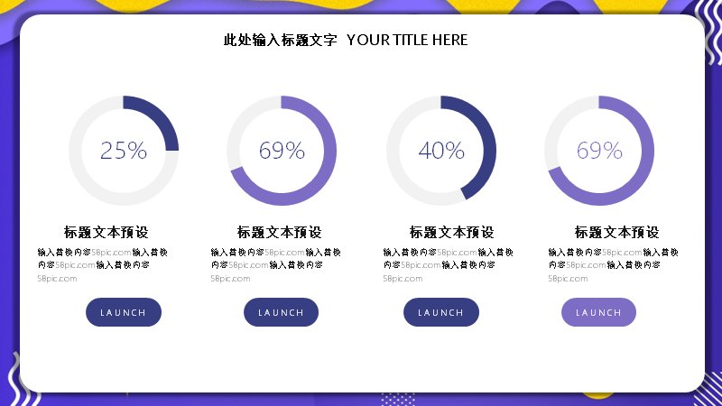 第 4 页缩略图