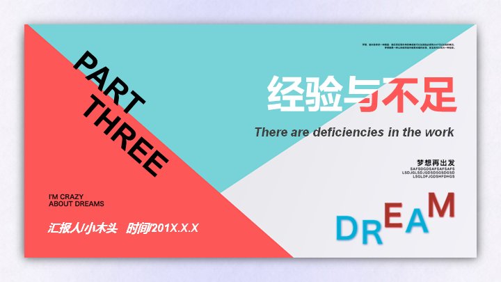 第 13 页缩略图