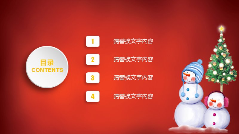 第 2 页缩略图