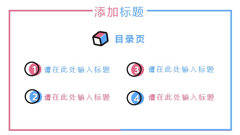 第 2 页缩略图