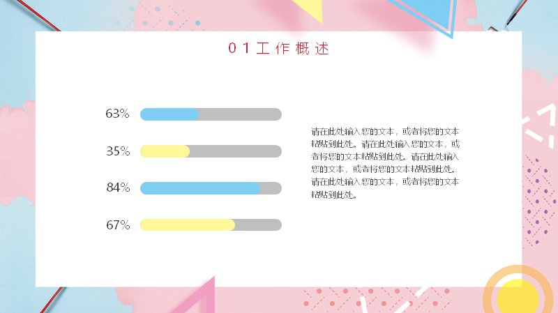 第 4 页缩略图