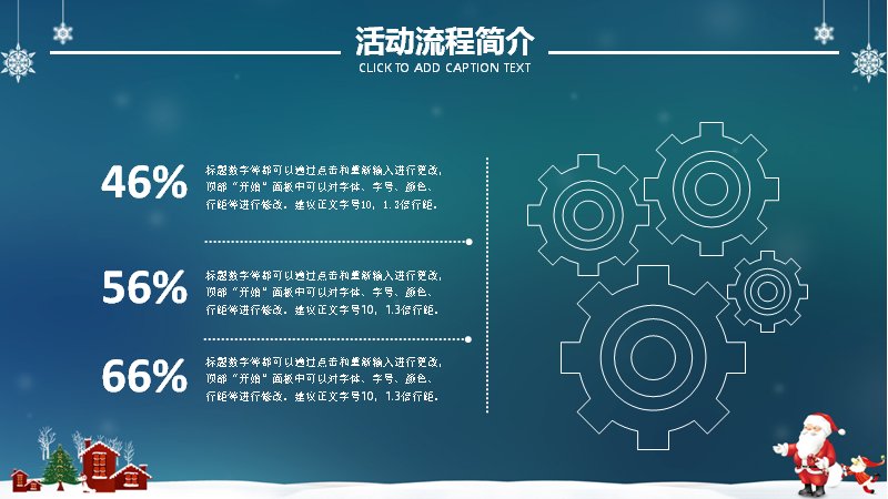 第 5 页缩略图