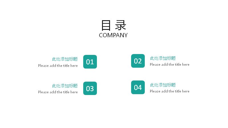第 2 页缩略图