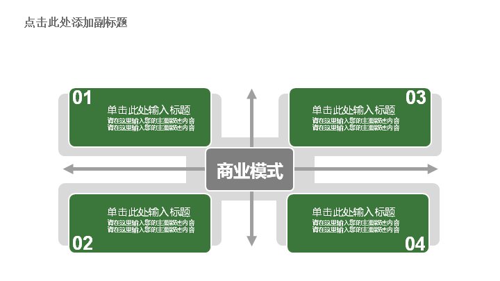 第 18 页缩略图
