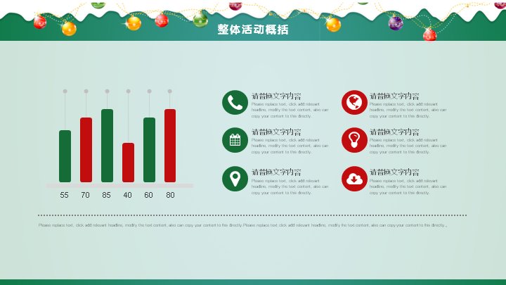 第 7 页缩略图