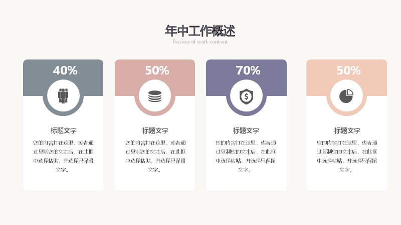 第 5 页缩略图