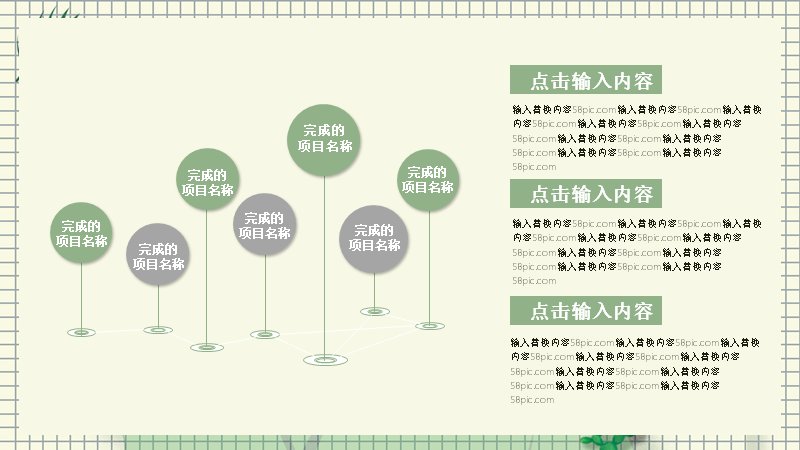 第 16 页缩略图