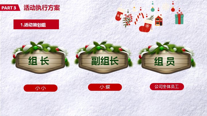第 16 页缩略图