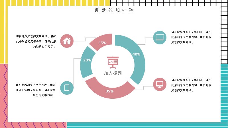 第 16 页缩略图