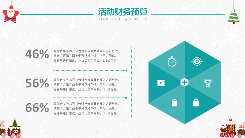 第 16 页缩略图