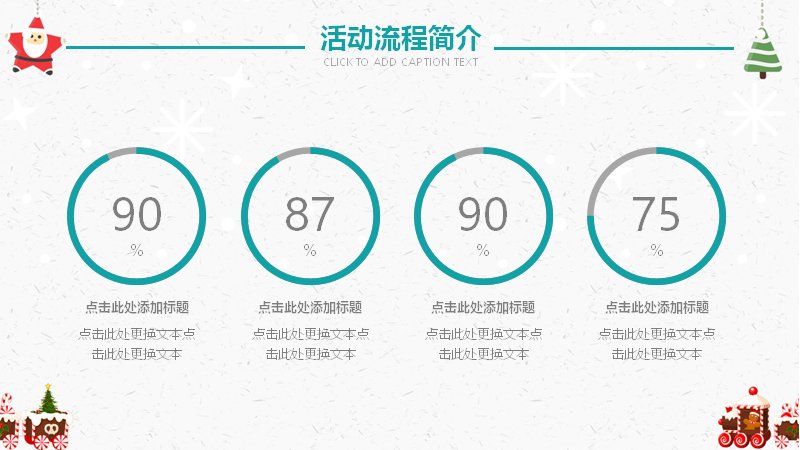 第 8 页缩略图