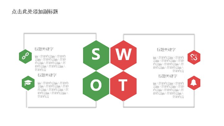 第 16 页缩略图