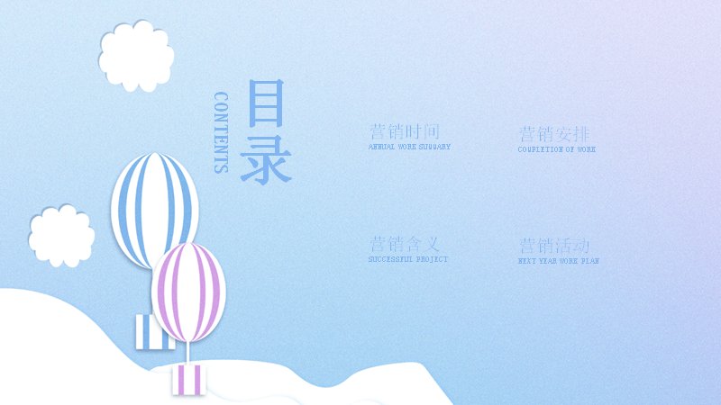 第 2 页缩略图