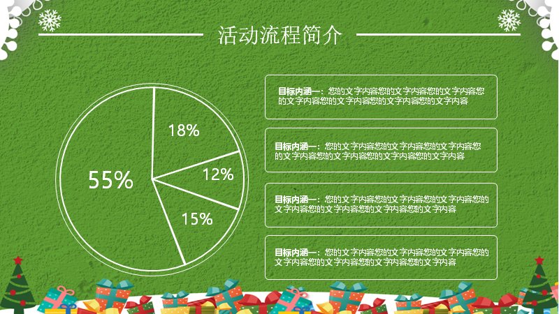 第 5 页缩略图