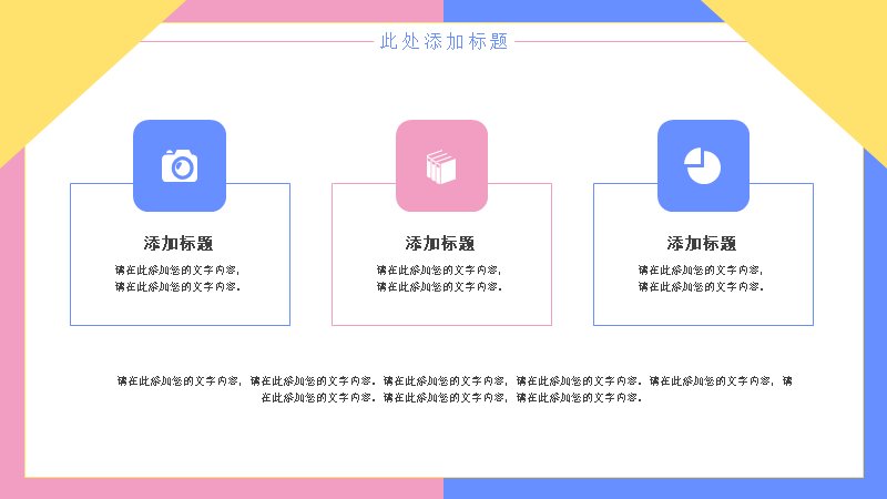 第 5 页缩略图