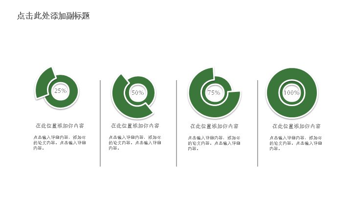 第 12 页缩略图