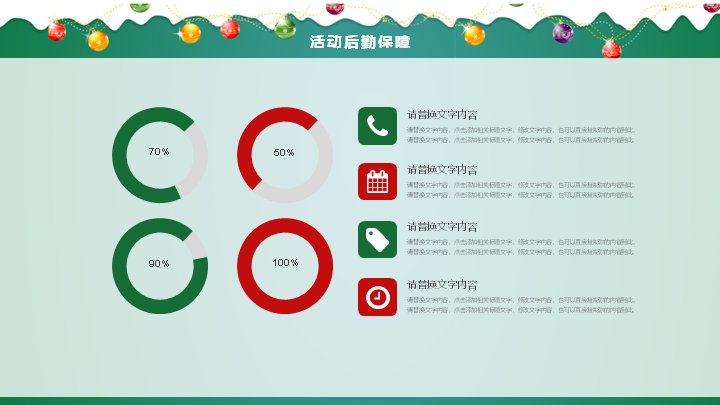 第 17 页缩略图