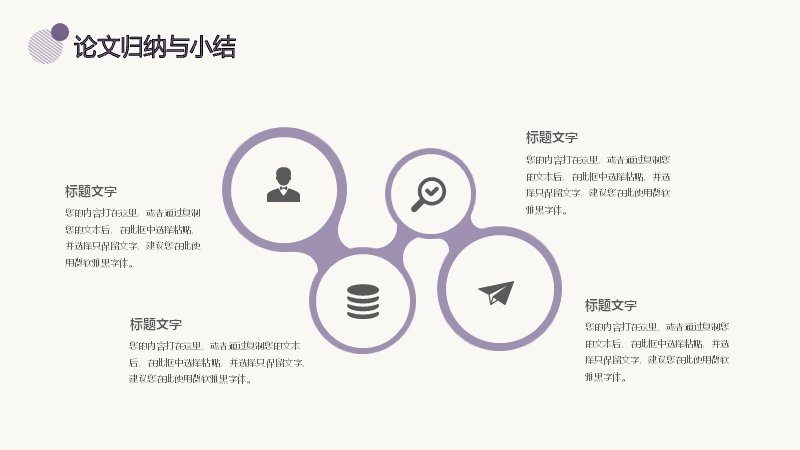 第 15 页缩略图