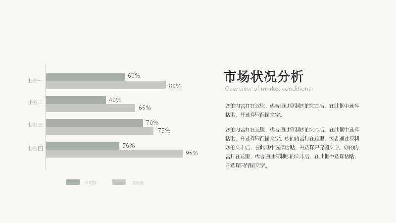 第 13 页缩略图