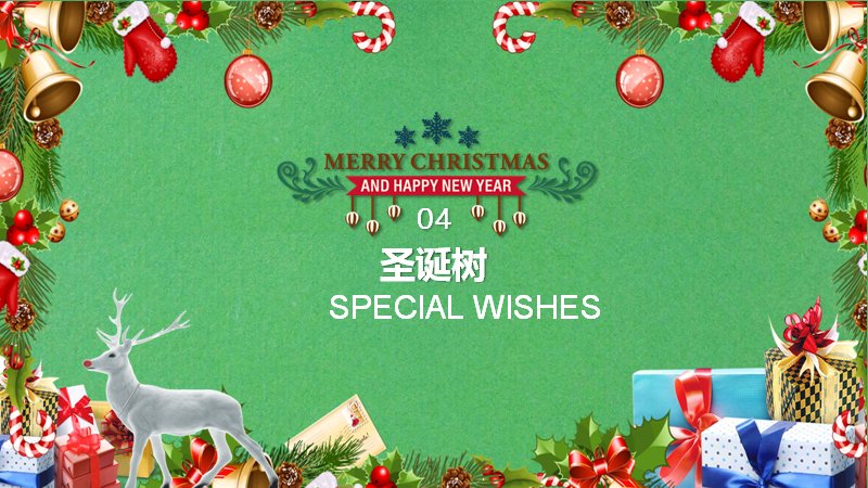第 15 页缩略图