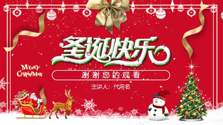 第 24 页缩略图